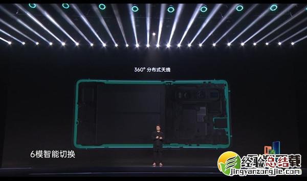 OPPO Find X2Pro有几根天线 OPPO Find X2Pro采用什么天线设计