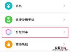 怎么把yoyo换成小艺