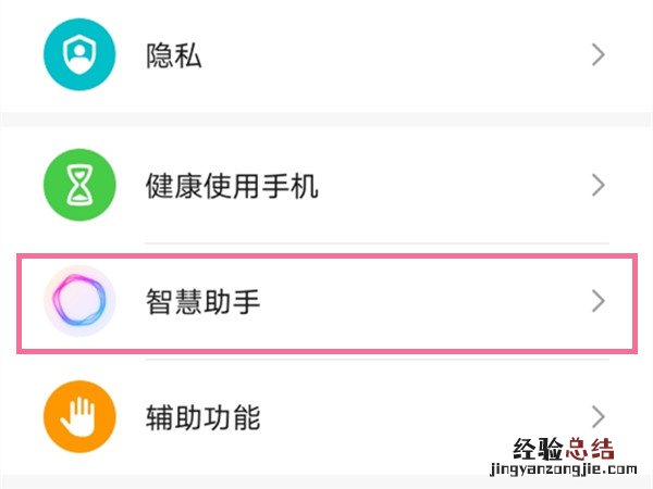 怎么把yoyo换成小艺