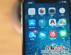 ios13.4更新了什么内容 iOS13.4正式版升级内容功能介绍