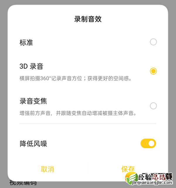 OPPO Find X2Pro有视频超级防抖吗 OPPO Find X2Pro支持视频超级