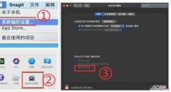 macOS 10.13允许任何来源没有了怎么办 macOS 10.13怎么设置允许