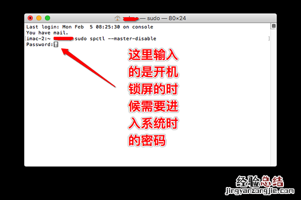macOS 10.13允许任何来源没有了怎么办 macOS 10.13怎么设置允许