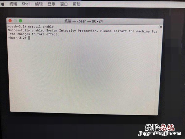 Mac怎么关闭SIP系统完整性 Mac SIP怎么关闭