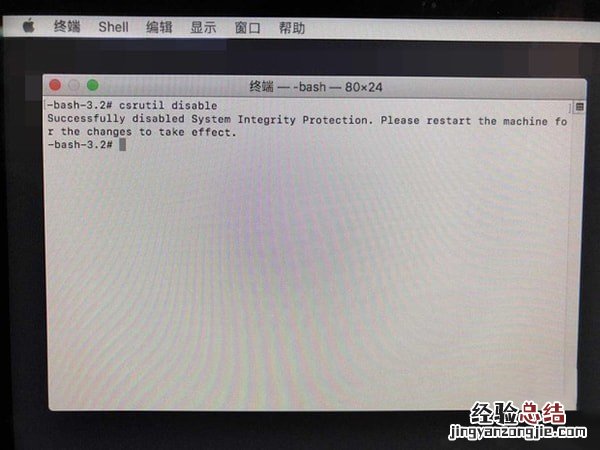 Mac怎么关闭SIP系统完整性 Mac SIP怎么关闭