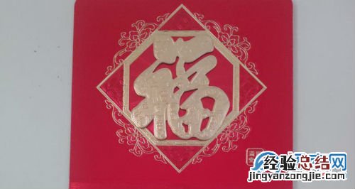 支付宝打印福字订单怎么看 打印福字要运费吗物流在哪看