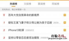 iphone13粉屏怎么回事 iphone13粉屏解决方案办法