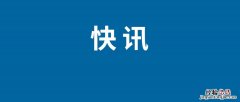 灰机wiki进不去怎么回事 灰机wiki打不开什么情况