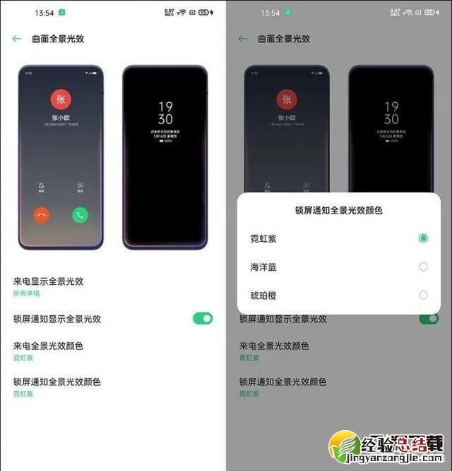 OPPO Find X2Pro支持呼吸灯吗 OPPO Find X2Pro有呼吸灯吗