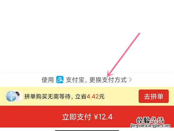 怎么用q币在拼多多买东西