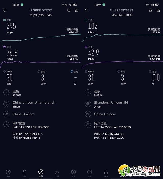 OPPO Find X2Pro支持双模5G吗 OPPO Find X2Pro是双模5G吗