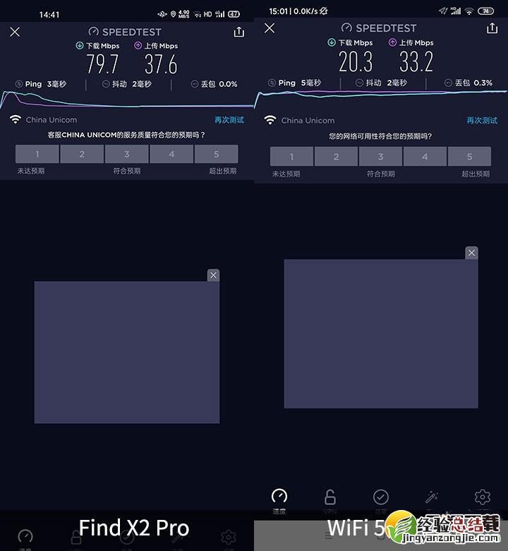 OPPO Find X2Pro有wifi6吗 OPPO Find X2Pro支持wifi6吗