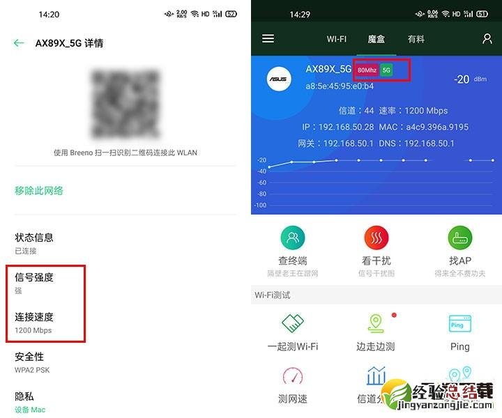 OPPO Find X2Pro有wifi6吗 OPPO Find X2Pro支持wifi6吗