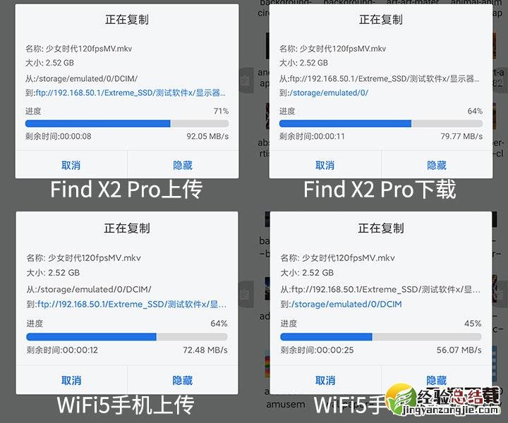 OPPO Find X2Pro有wifi6吗 OPPO Find X2Pro支持wifi6吗