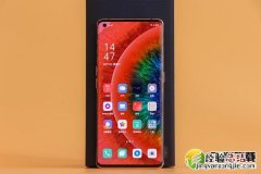 OPPO Find X2Pro有wifi6吗 OPPO Find X2Pro支持wifi6吗