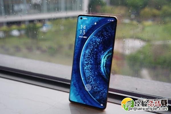 OPPO Find X2Pro支持屏幕指纹解锁吗 OPPO Find X2Pro是屏幕指纹