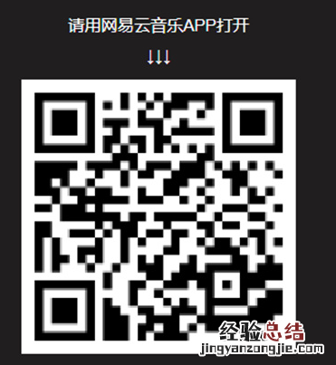 网易云音乐福气测试在哪里怎么玩 生日福气测试地址入口