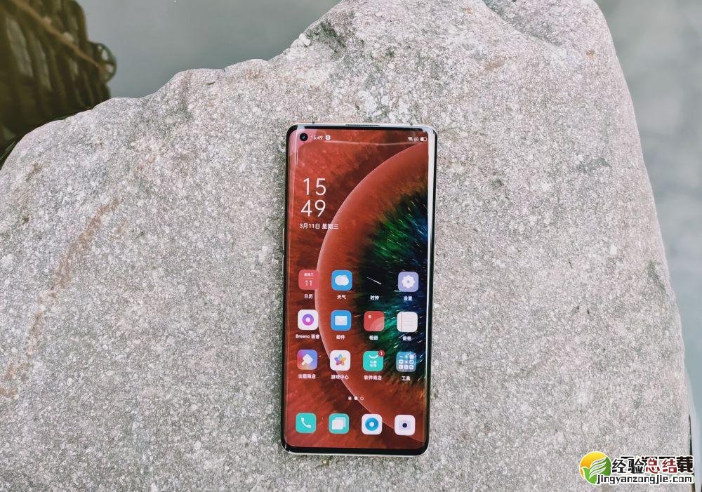 OPPO Find X2Pro支持3.5毫米的耳机吗 OPPO Find X2Pro有耳机孔吗