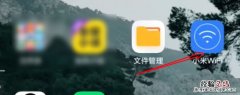 小米路由器硬盘容量怎么看？小米路由器硬盘容量查看教程