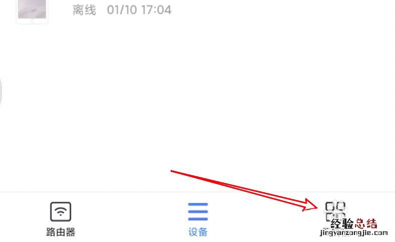 小米路由器硬盘容量怎么看？小米路由器硬盘容量查看教程