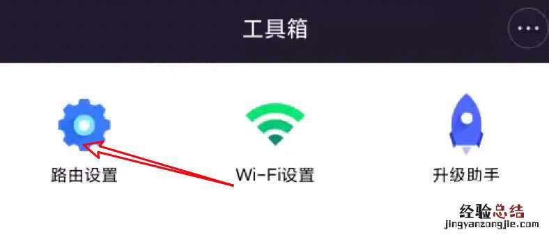 小米路由器硬盘如何格式化?小米路由器硬盘格式化的方法