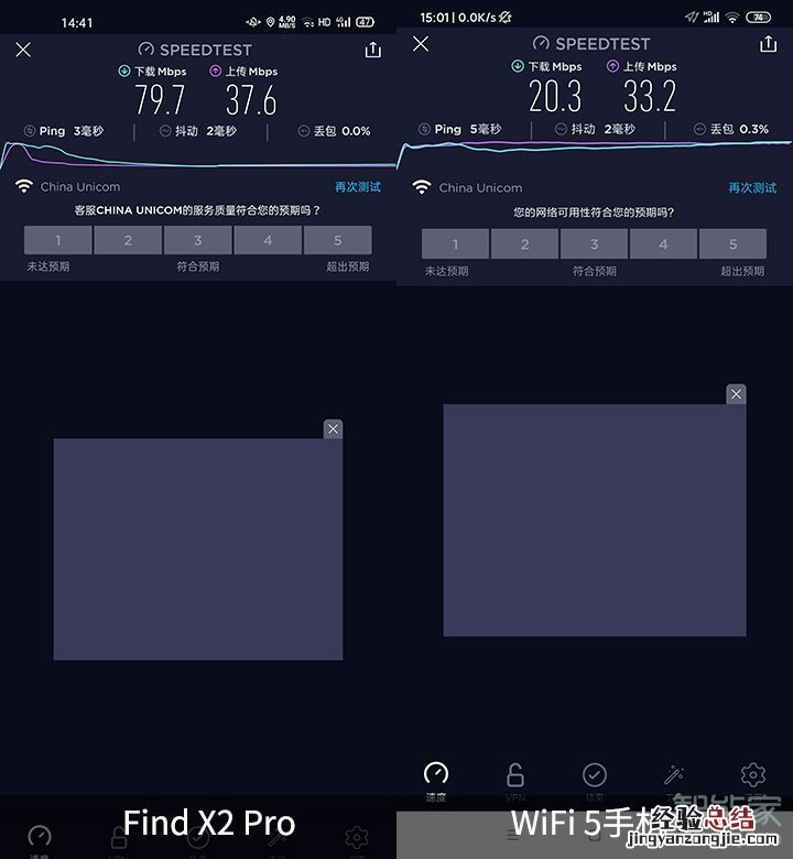 oppofindx2pro支持wifi6吗