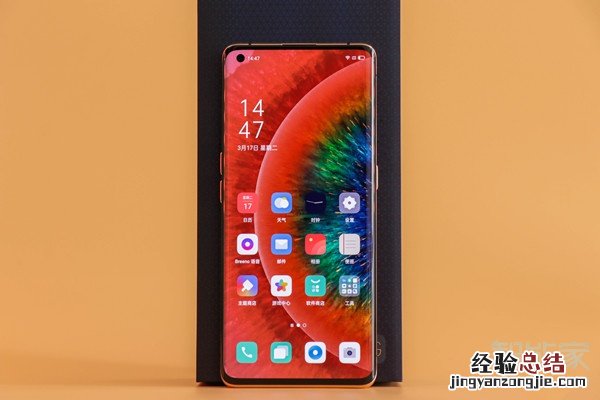 oppofindx2pro是什么屏幕材质