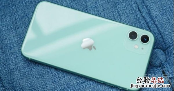苹果11闪充怎么打开