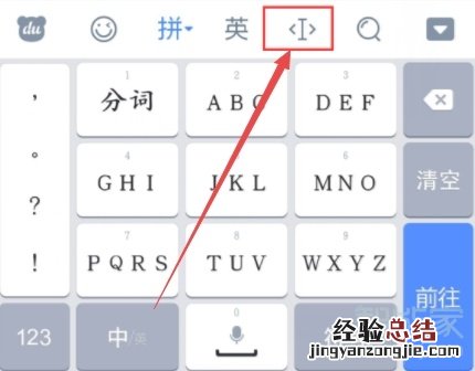 oppo手机粘贴板在哪里打开