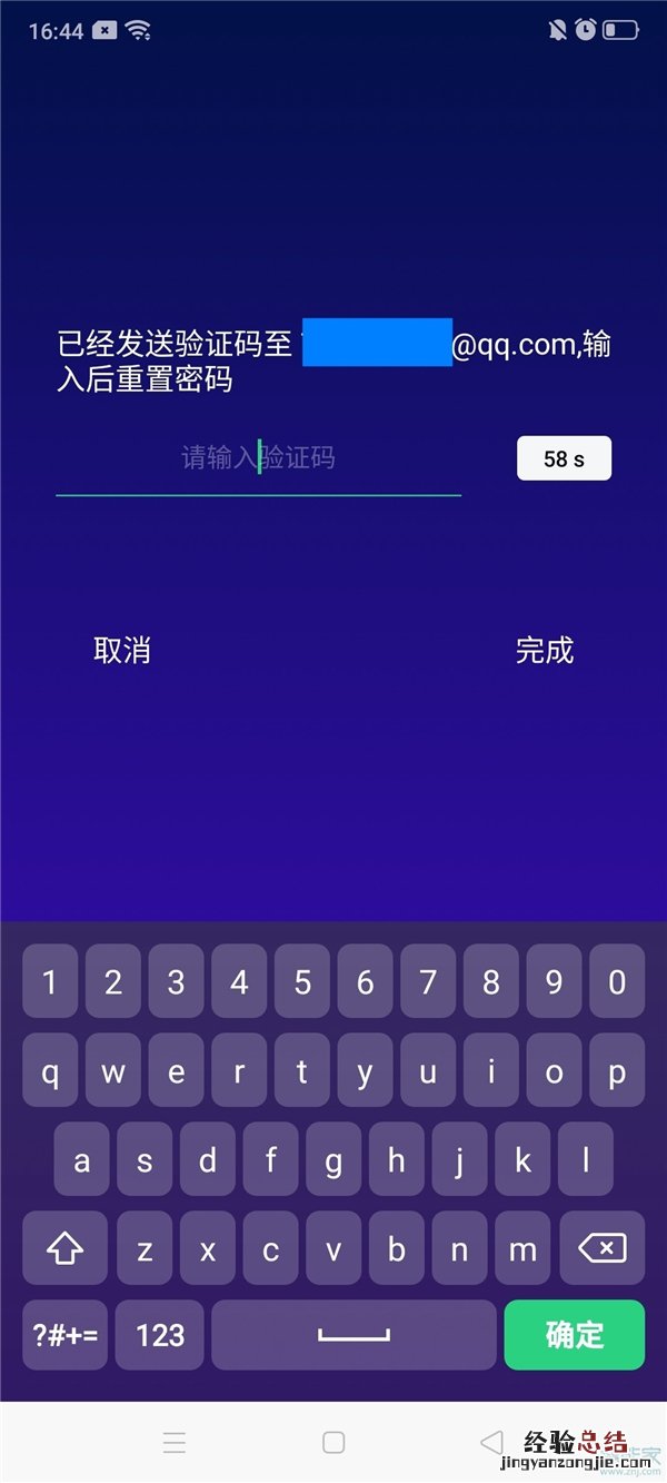 oppoa5锁屏密码忘记了怎么解锁