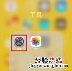 苹果如何绑定微信付款