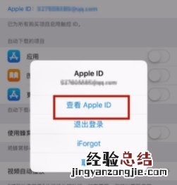苹果如何绑定微信付款