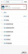 菜鸟怎么取消别人绑我手机号