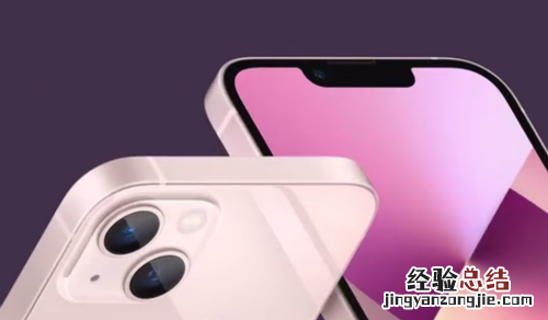 iphone家庭是干嘛的怎么用 iphone家庭怎么关闭