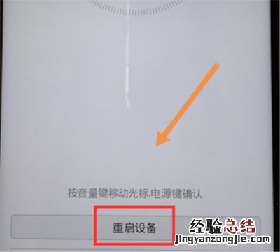 华为p30手机密码忘记了怎么解锁