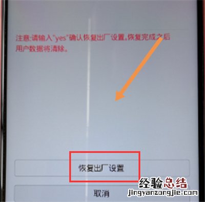 华为p30手机密码忘记了怎么解锁