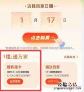 支付宝随机福卡怎么兑换在哪里怎么用 随机福卡领取方法