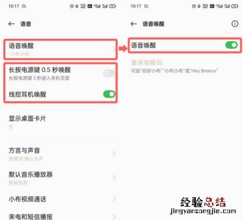 手机放烟花怎么弄的放出来 小米华为oppo手机放烟花教程
