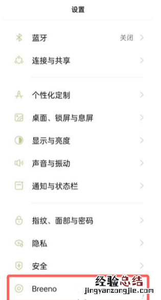 手机放烟花怎么弄的放出来 小米华为oppo手机放烟花教程