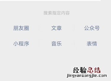 微信情侣关系在哪里设置微信情侣关系别人能看见吗