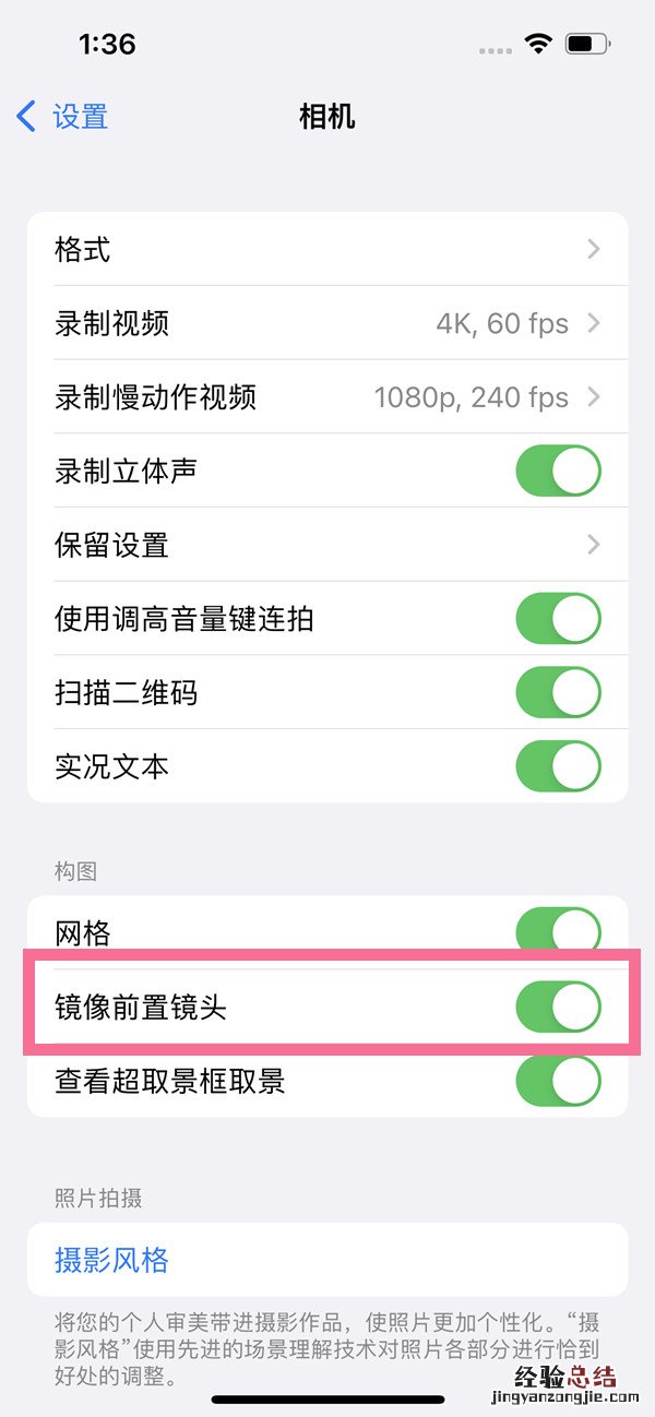 苹果怎么镜像转换