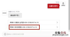 ask-al20是什么型号