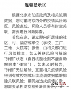 弹窗3同住人需要居家隔离吗弹窗3一起住的人员要隔离吗