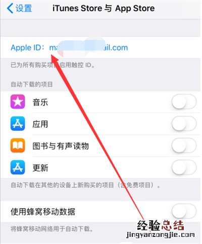 苹果ld怎么查