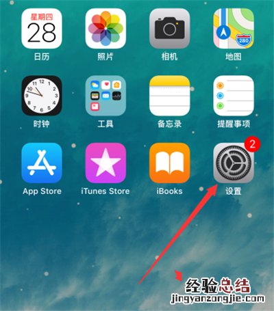 苹果ld怎么查