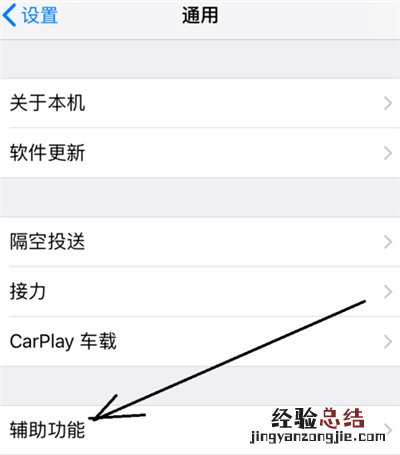 iphone怎么朗读备忘录