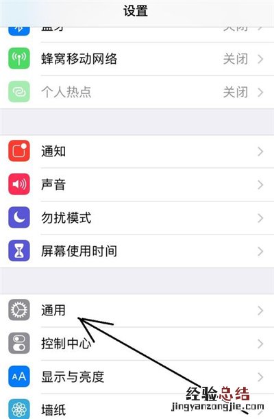 iphone怎么朗读备忘录