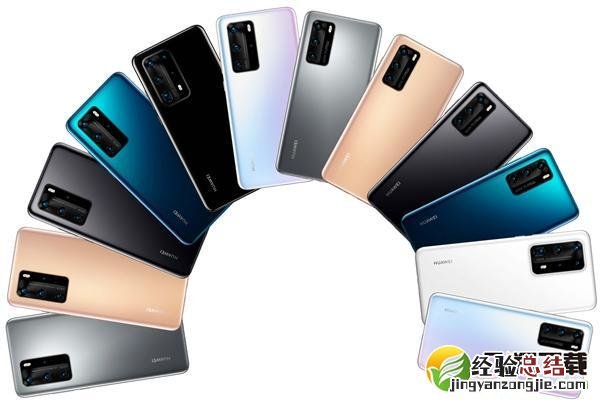 华为p40上市时间介绍