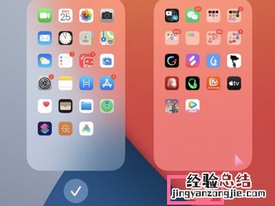 苹果怎么锁单独app
