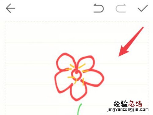 荣耀手机备忘录怎么画画